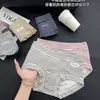 Ropa Interior Clásica a Rayas Estilo Coreano para Niñas Tela de Algodón Puro Estilo de Cintura Media Borde Elástico Transpirable Ropa Interior para Mujer Venta al por Mayor