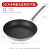 Frigideira com Fundo Composto Aço Inoxidável Comercial Estilo Ocidental Antiaderente Omelete Panqueca Bife Fogão de Indução Gás Adequado