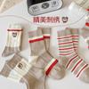 Par calcetines para niños otoño e invierno calcetines de tubo cálidos tendencia bordado calcetines estilo académico para damas calcetines de mujer al por mayor Zhuji