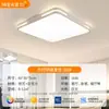 Luminária de sala, moderna, simples, elegante, luz principal, proteção ocular de espectro total, plafon LED ultrafino, luminária grande para toda a casa e hall