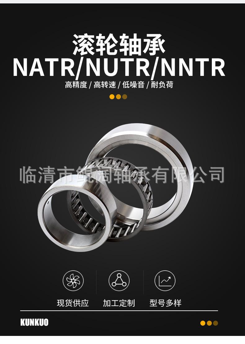 滚轮轴承_03.jpg