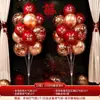 Set de Decoración de Piso con Globos para Boda, Decoración de Escena para Sala de Estar de Compromiso, Habitación de Boda, Guía para Casa Nueva, Colección de Artículos para Boda
