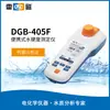 DGB-405F Medidor Multifuncional Portátil de Dureza da Água Aquicultura Água Doméstica Conteúdo Total de Dureza