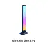 Pickup atmosfera luz cor mágica música luz de indução rgb controle remoto controle de voz carro ritmo luz computador desktop atmosfera luz