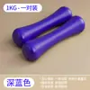 Halteres para Mulheres, Adolescentes e Crianças, Equipamento de Fitness para Casa para Meninas, Halteres Pequenos 1kg 2kg 3kg, Conjunto de Par
