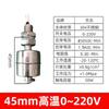 Interruptor de Nivel de Flotador de Bola Única Acero Inoxidable Sensor de Nivel de Líquido Pequeño Controlador Sensor de Nivel de Agua Alarma