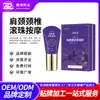Gel Antibacteriano Quanluotong del Doctor Jian Rodillo Masajeador para Hombro, Cuello y Columna Cervical Crema Salón de Belleza Lulu Tong Gel Alivio del Dolor
