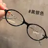 Óculos Nerd Tortoiseshell Coloridos da Moda para Mulheres e Homens, Estilo Coreano, Rejuvenescedores, Armação Oval Ultraleve