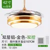 Luz de Techo con Ventilador LED Invisible para Dormitorio, Sala de Estar, Comedor, Ventilador de Techo Doméstico Moderno Minimalista de 48 pulgadas, Velocidad Variable, Alto Flujo de Aire
