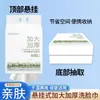 Toalla Facial Colgante Dream Spirit Desechable para Hogar Removible Toalla Limpiadora Facial Salón de Belleza Desmaquillante Toalla Cosmética Fábrica