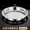 Bandeja para Cocinar al Vapor de Acero Inoxidable, Engrosada, Resistente a Altas Temperaturas, Fácil de Limpiar, Diseño de una Sola Pieza, Rejilla Multifuncional para Cocinar al Vapor, Especial para Wok, Zhao Zhiqian