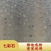 Película Estática para Vidrio al por Mayor Pegatina para Ventana Translúcida Opaca Anti-Miradas Indiscretas Rollo Pequeño Envío