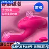 Vibrador Vestível de Frequência Variável Vibratório Carregamento USB Brinquedo Sexual para Adultos Vibrador de Provocação Clitóris Feminino Vibração de Sedução