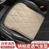 Nuevo Cojín para Asiento de Coche de Cuero Napa Universal para las Cuatro Estaciones Funda para Cojín de Asiento Cojín de Asiento de Cuero de Verano