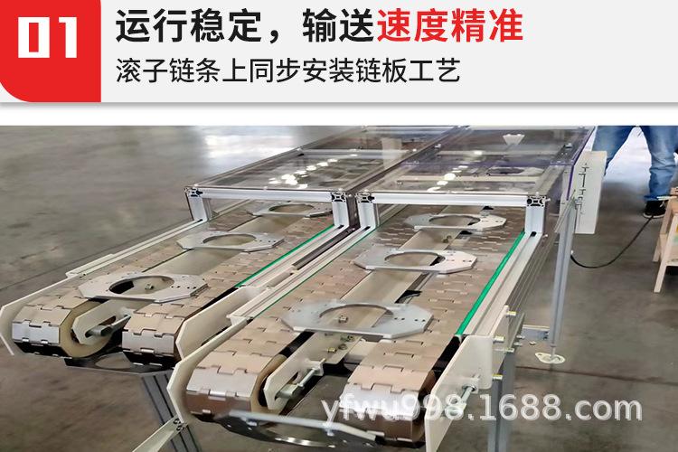 链板详情页_04.jpg