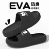 Pantuflas de mujer con bloques de color para el verano de 2026, nuevas sandalias lindas de dibujos animados de EVA para interior, hogar, baño, antideslizantes para mujer