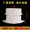50 75 110 160 PVC impermeable manguito de encaje empotrado piezas empotradas directas junta de estanqueidad