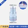 Accesorios para Máquina de Pintar Airless de Alta Presión Conector Rápido Giratorio Pintura de Látex Junta de Tubería de Tres Vías Universal