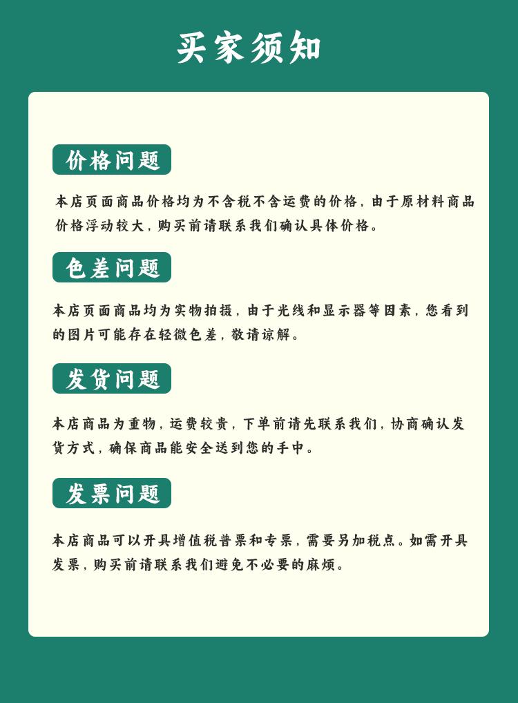 详情页_10.gif