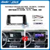Adequado para Kia Kx3 Versão Chinesa 2020, Moldura de Navegação de Controle Central, Tela Grande Android, Moldura Versátil, Painel de Áudio