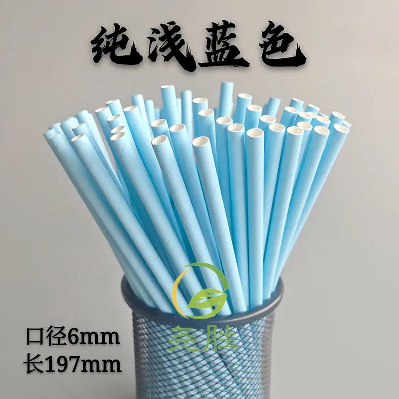 纯浅蓝色