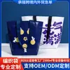 Saco de Tecido PP Personalizado Estilo Chinês Laminação Fosca Impermeável Supermercado Exposição Sacola de Compras de Mão Padrão de Estampa Completa Azul e Branco