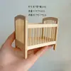 Muebles de Madera sin Pintar en Miniatura para Juguete 1/12 b ob11 Accesorios para Maquetas de Casas de Muñecas Pintables para DIY