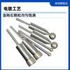 Cabezal de Rectificado Esférico Especial para Cabezal de Rectificado de Diamante Electroplateado Procesamiento Cerámica de Óxido de Aluminio Vidrio Acero de Tungsteno Rectificadora