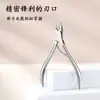 Pinza para Cutículas 8712 de Acero Inoxidable, Removedor de Cutículas de Punta Única, Pinzas de Belleza, Tijeras Anguladas, Herramienta Especializada para el Cuidado de las Uñas