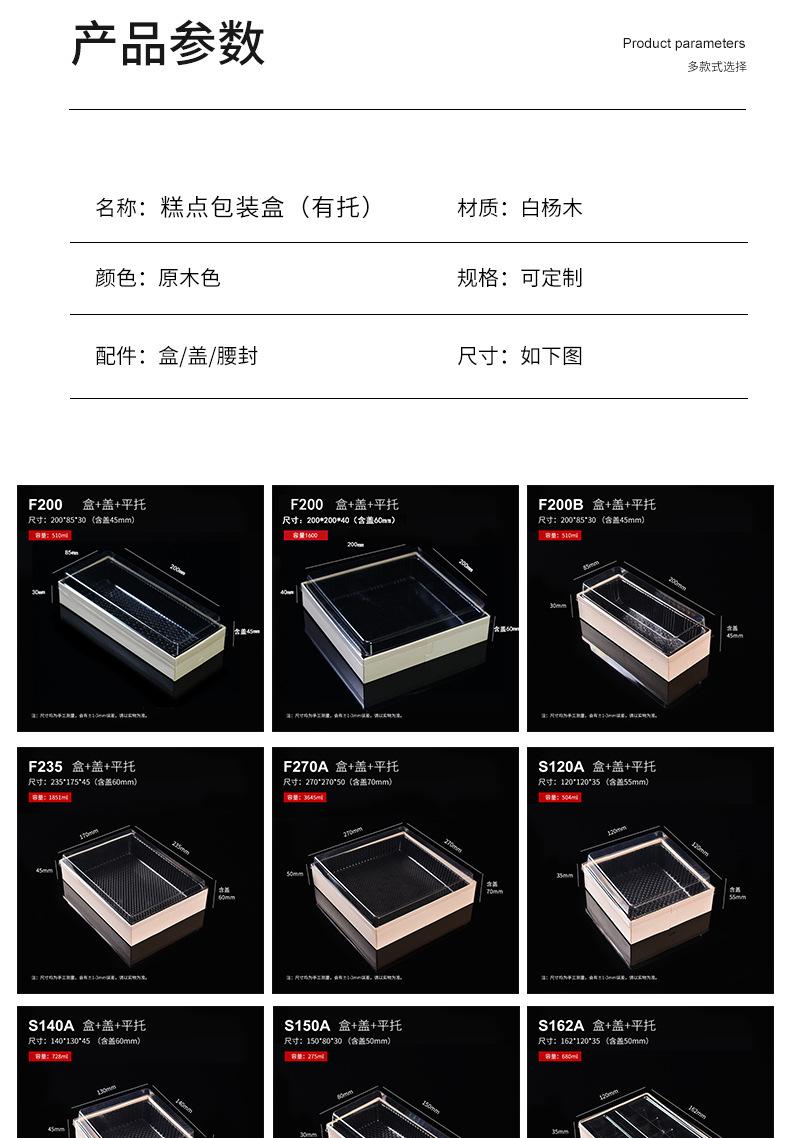 有托详情_05.jpg