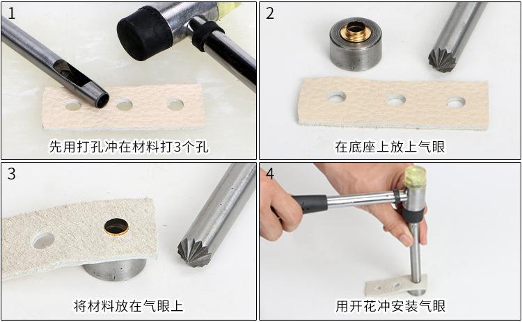 开花冲安装教程_02