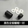 Junta de reparación de manguera de cabezal de ducha acero inoxidable baño metal accesorios de tubería de agua accesorios de tubería de ducha tuerca de conexión