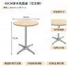 Celebridad de Internet Estilo Mid-Century Cafetería Tienda de Postres de Té con Leche Combinación de Mesa y Silla Restaurante Coreano Barra de Snacks Tablero de Océano Mesa Cuadrada Pequeña