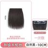 Peça de Peruca para Mulheres para Aumentar o Volume de Cabelo no Topo da Cabeça, Cabelo Simulado, Peça de Cabelo com Almofada para o Alto da Cabeça, Pode Ser Amarrada em Coque, Aplique de Cabelo Fofo para a Nuca