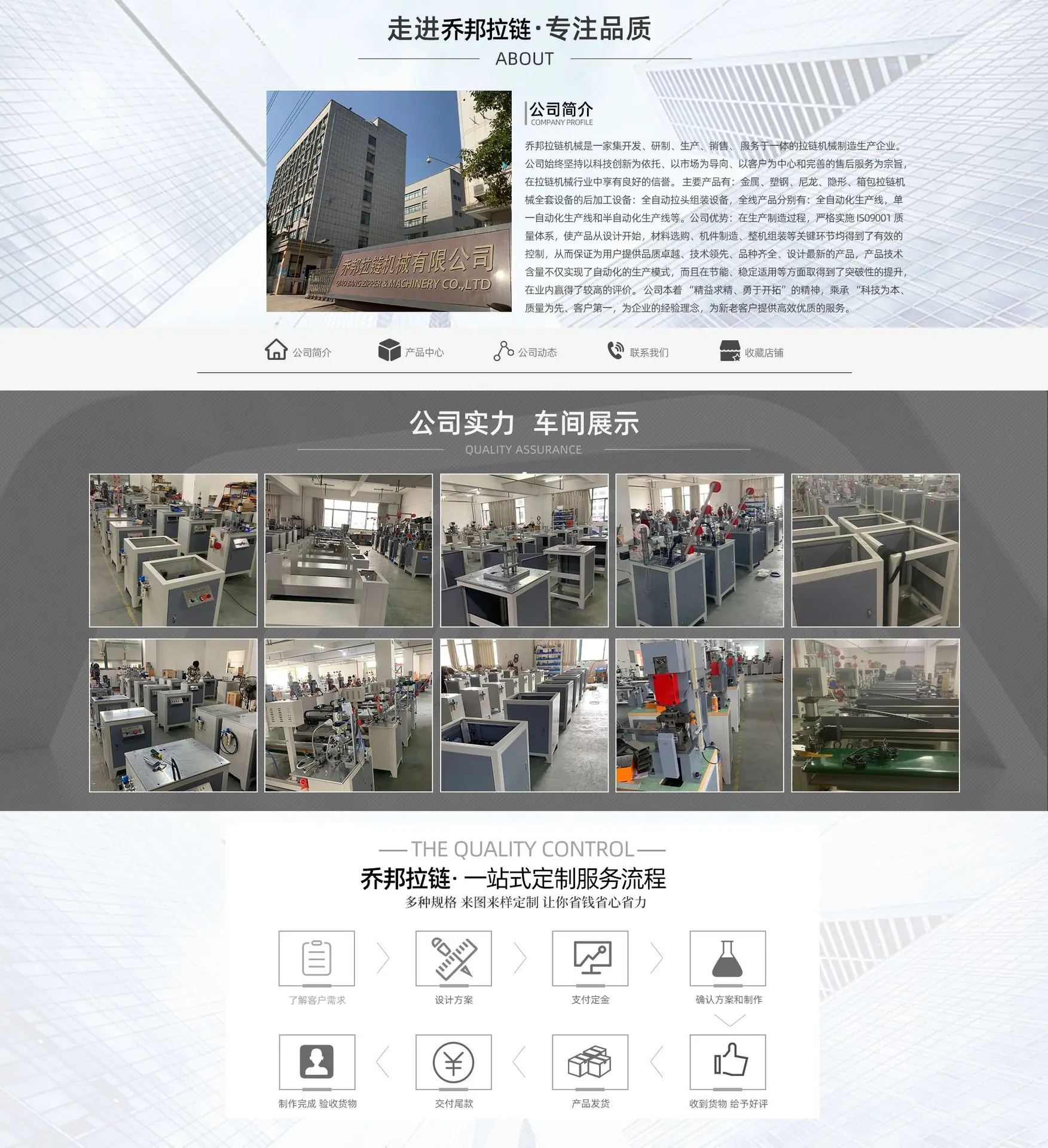 辅料1_03