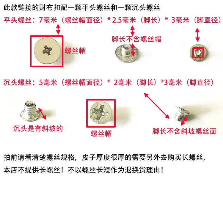 细3螺丝总图.jpg