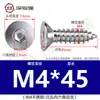 Tornillo de cabeza plana de acero inoxidable 304, tornillo avellanado hexagonal, tornillo autorroscante para madera, alargado M3M4M5