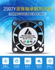 Fabricantes de ventiladores de refrigeración pequeños 2507 con inversor de marcha atrás y bloqueo, navegador, ventilador axial