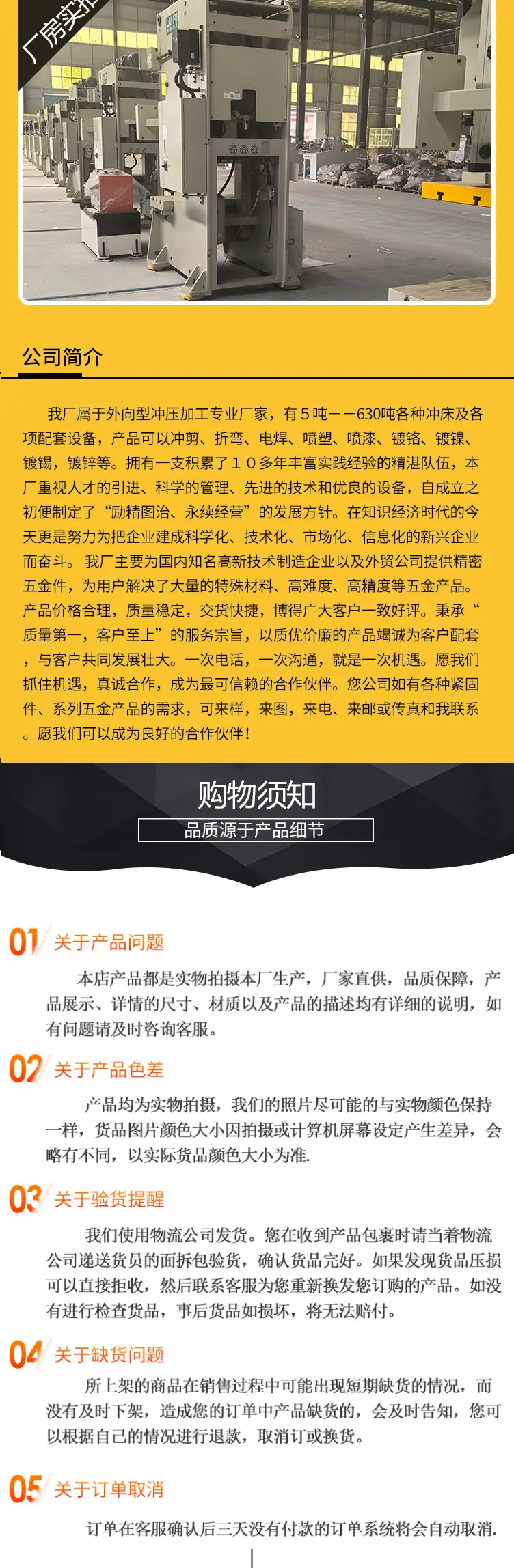 详情页_05.jpg