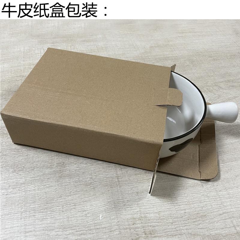 牛奶手把碗.jpg