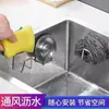 Estante de Almacenamiento de Acero Inoxidable, Estante sin Perforaciones para Tapas de Ollas Montado en la Pared, Estante para Tabla de Cortar debajo del Gabinete, Estante para Esponjas, Gancho para Estante de Almacenamiento de Lavabo