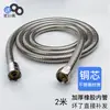 Chuveiro de mão turboalimentado, aquecedor de água doméstico, chuveiro para banho, chuveiro de chuva pressurizado, modelo Yuba.