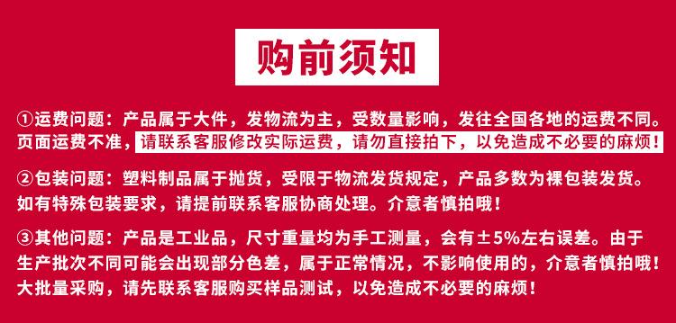 购前须知.jpg