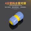 Ventas Directas de Fábrica Conector de Manguera Conector Rápido 1 pulgada Adaptador de Extensión de Manguera Piel de Serpiente Conector de Tubería de Agua de Plástico