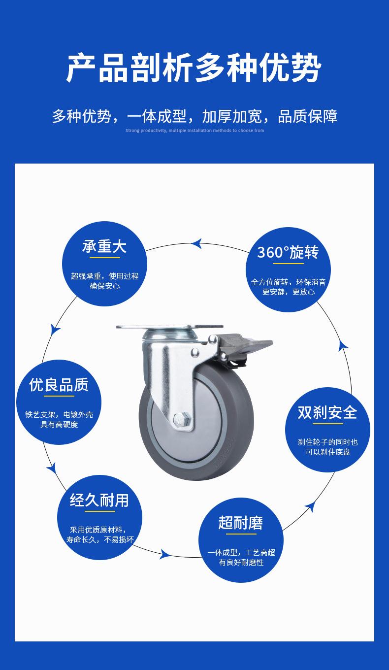 中型TPR静音_08.jpg
