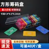 Caixa transparente de fichas com tampa para mahjong e jogos de cartas, caixa organizadora de plástico acrílico com 40 peças