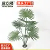 Combinación de Plantas Verdes Artificiales para Paisajismo, Decoración de Palmera, Planta en Maceta para Esquina, Árbol Artificial, Planta de Paisaje