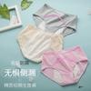 Ropa interior fisiológica de algodón para mujer, entrepierna antes y después de la menstruación, cintura a prueba de fugas, red transpirable, pantalones sanitarios femeninos de seguridad 9055