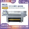 Caiyun 1612 adesivo de parede de filme macio papel de parede decoração de móveis material macio material enrolado rolo para rolo de impressora filme macio impressora jato de tinta
