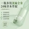 Óleo de massagem herbal para uso noturno, projetado para aquecer a cintura, as costas e os joelhos, com massagem rolante para acalmar os ombros e o pescoço, promovendo a circulação e aliviando a rigidez.. Não se destina a dissipar o frio ou remover a umidade
